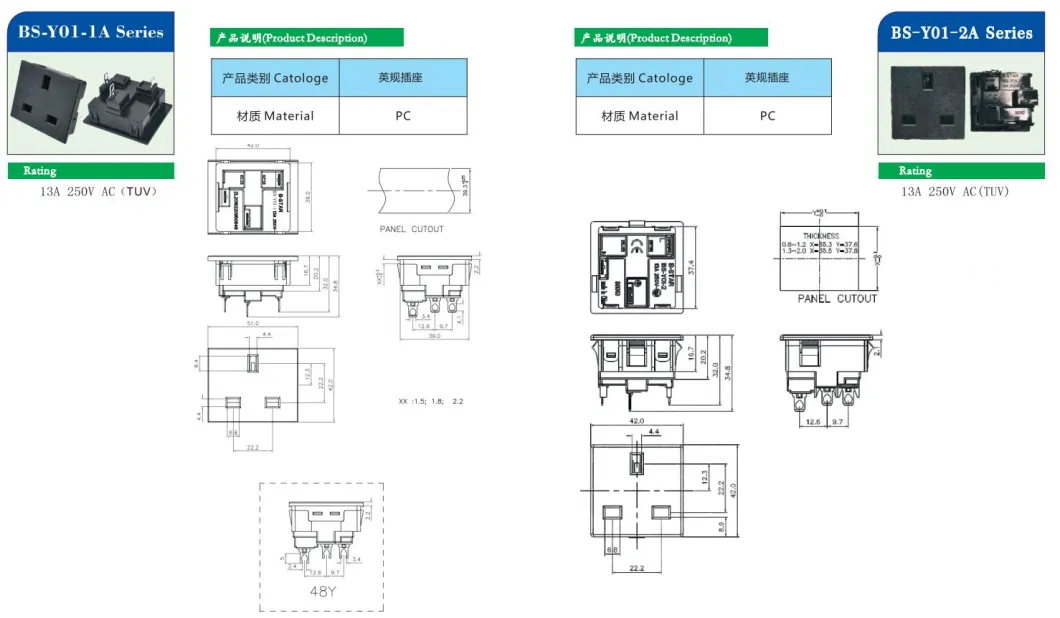 13A 250V PDU Wall Mounted UK Socket British Socket Desk Hotel Wall Outlet